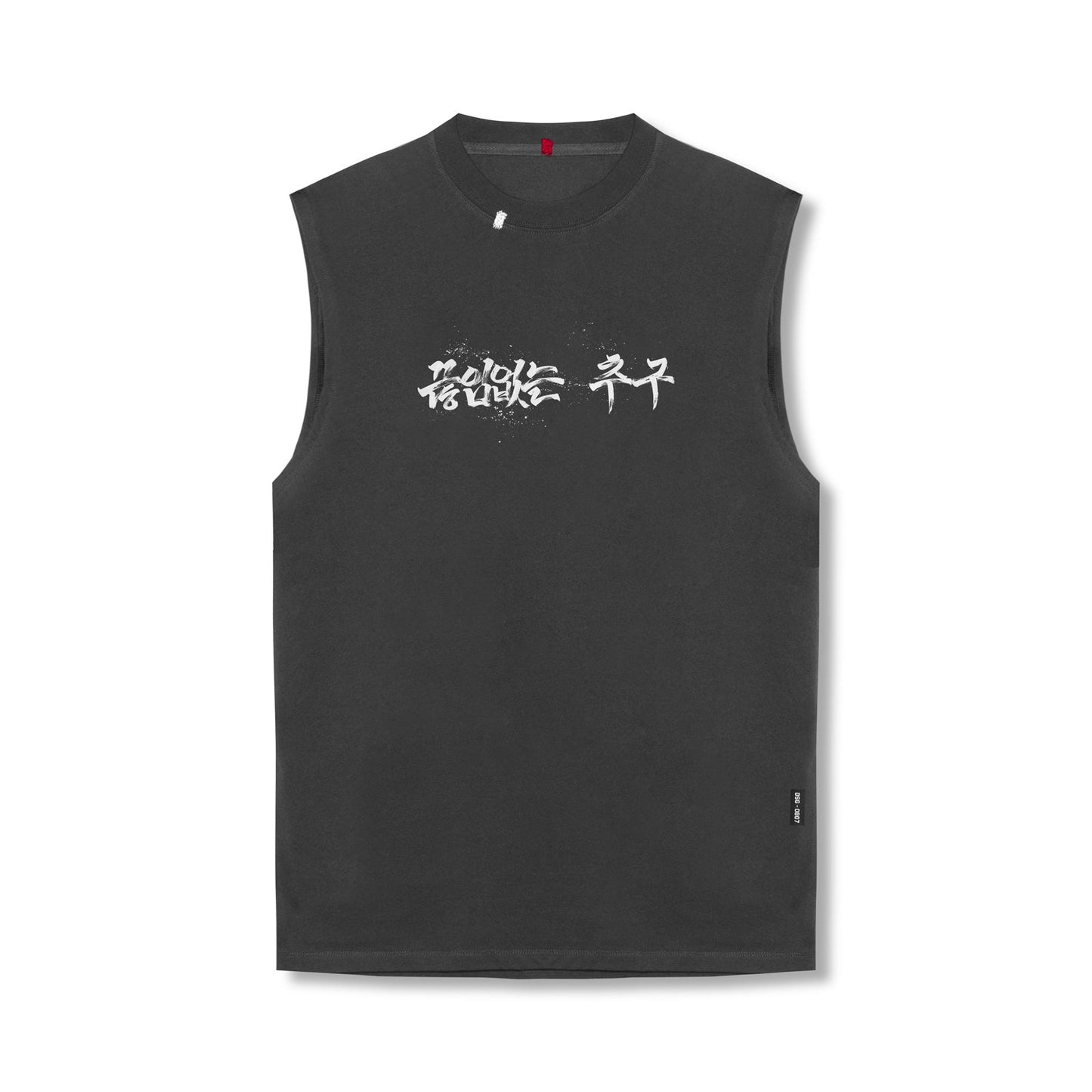 0807. Tech Essential™ Relaxed Cutoff Space Grey "Brush Stroke" | ASRV Online