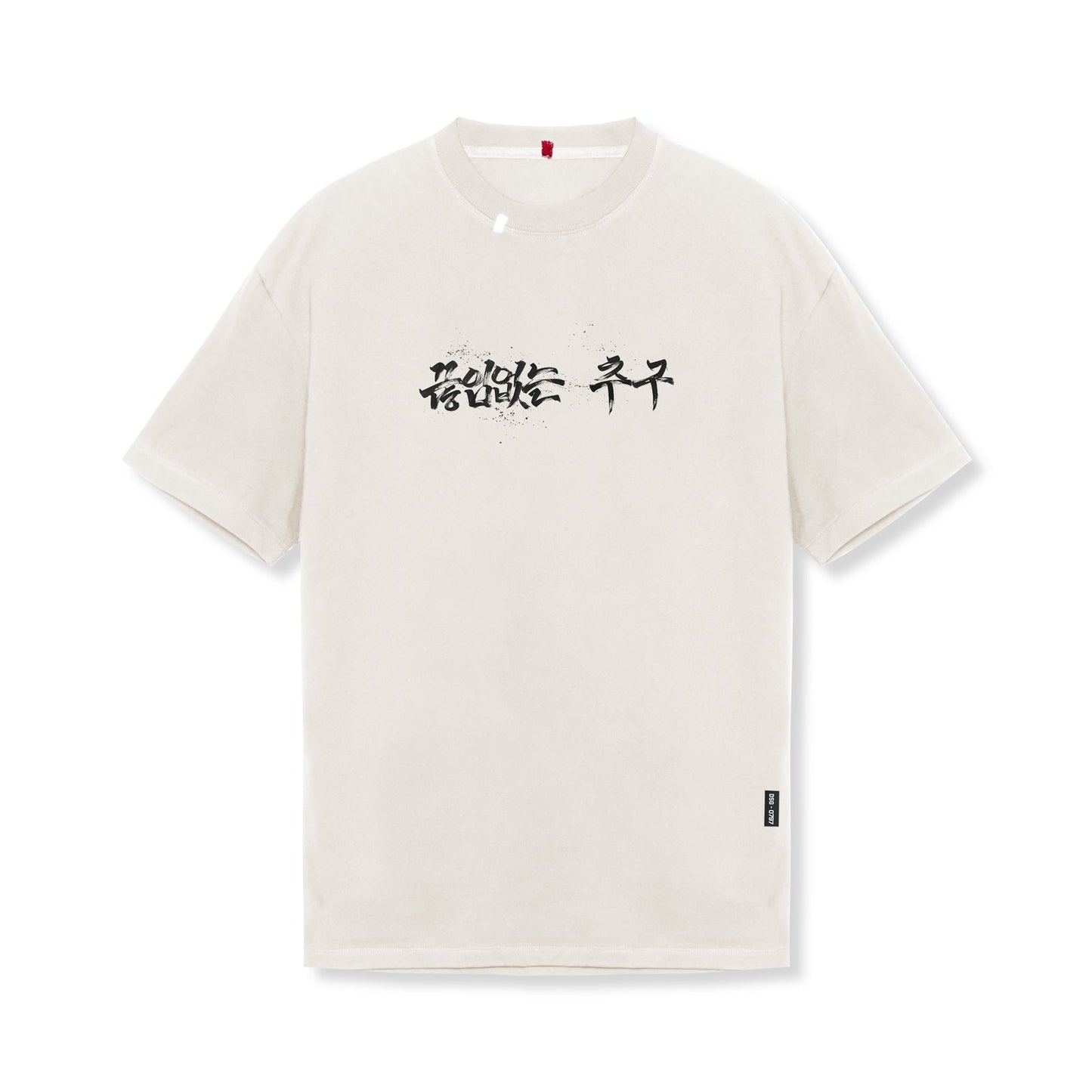 0797. Tech Essential™ Relaxed Tee Stone "Brush Stroke" | ASRV Online
