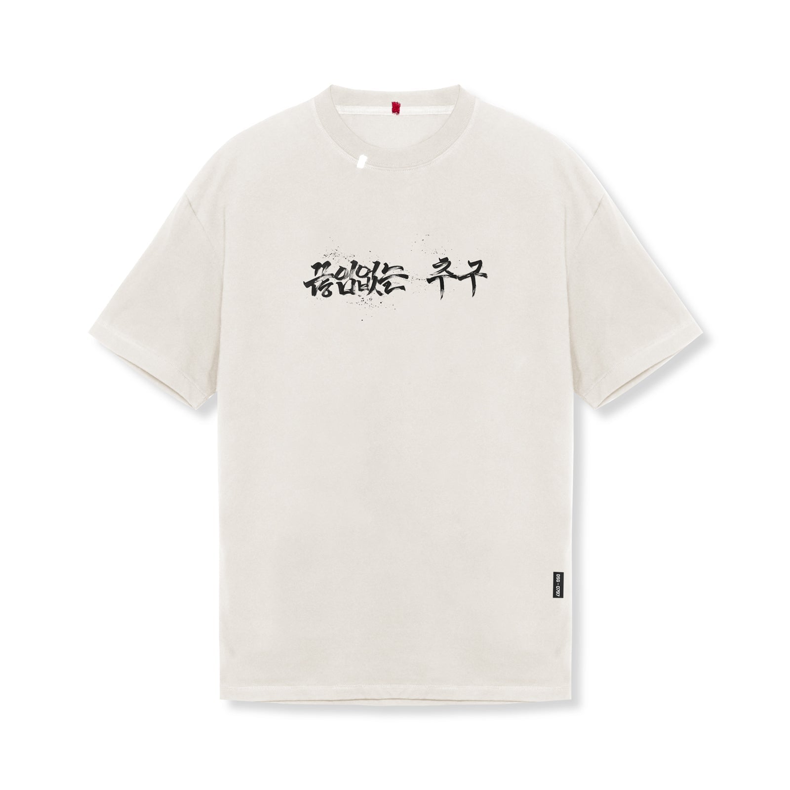 0797. Tech Essential™ Relaxed Tee Stone "Brush Stroke" | ASRV Online