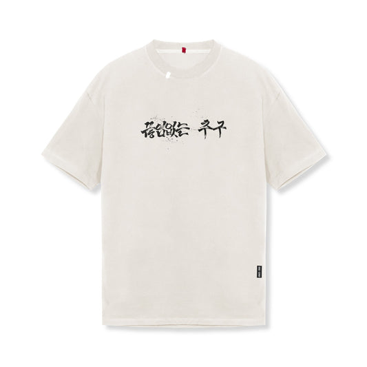 0797. Tech Essential™ Relaxed Tee Stone "Brush Stroke" | ASRV Online